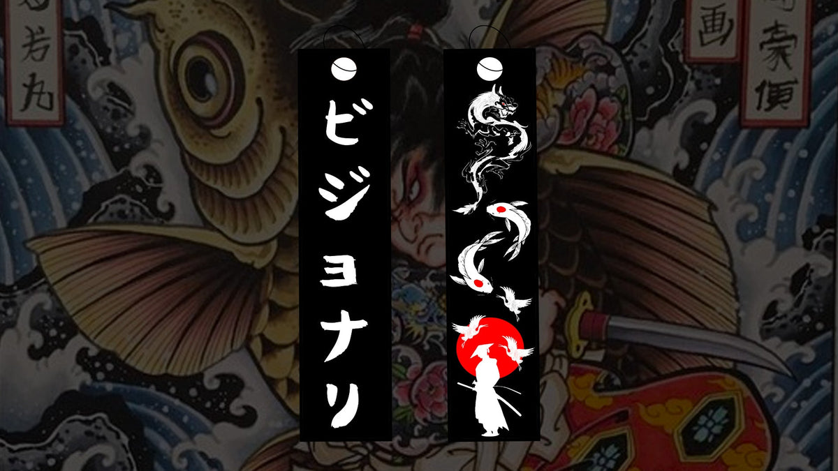 A vibrant image showcasing an intricate Asian-inspired design featuring a large koi fish and artistic water motifs. Overlaid black banners with white Japanese characters, along with decorative koi fish drawings, further accentuate the traditional aesthetic, highlighting Japan's most iconic symbols. The product, The Samurai & His Vision | Jet Tag by Incompletegl, seamlessly integrates these elements for a striking visual statement.